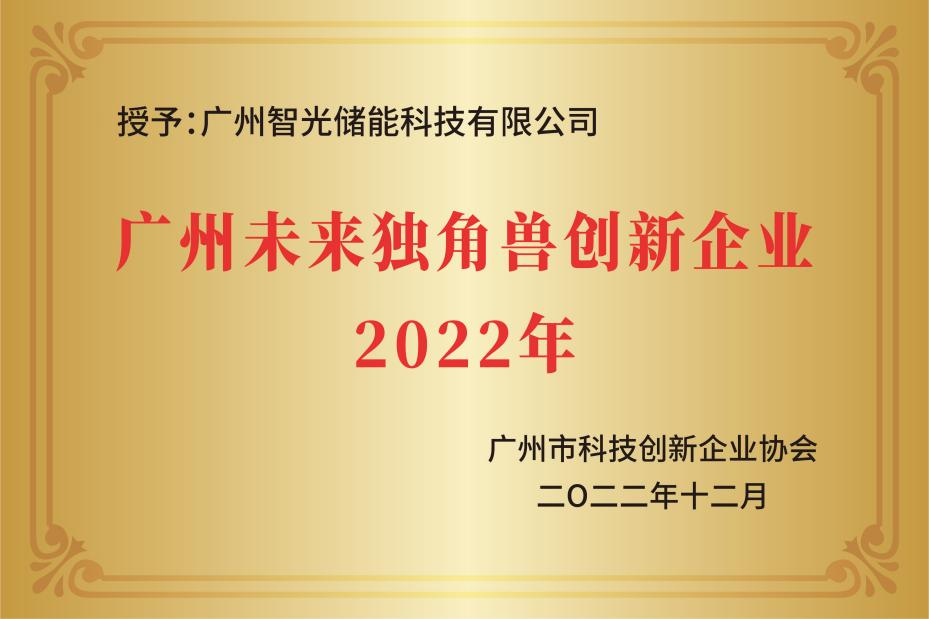 20230213141934805
