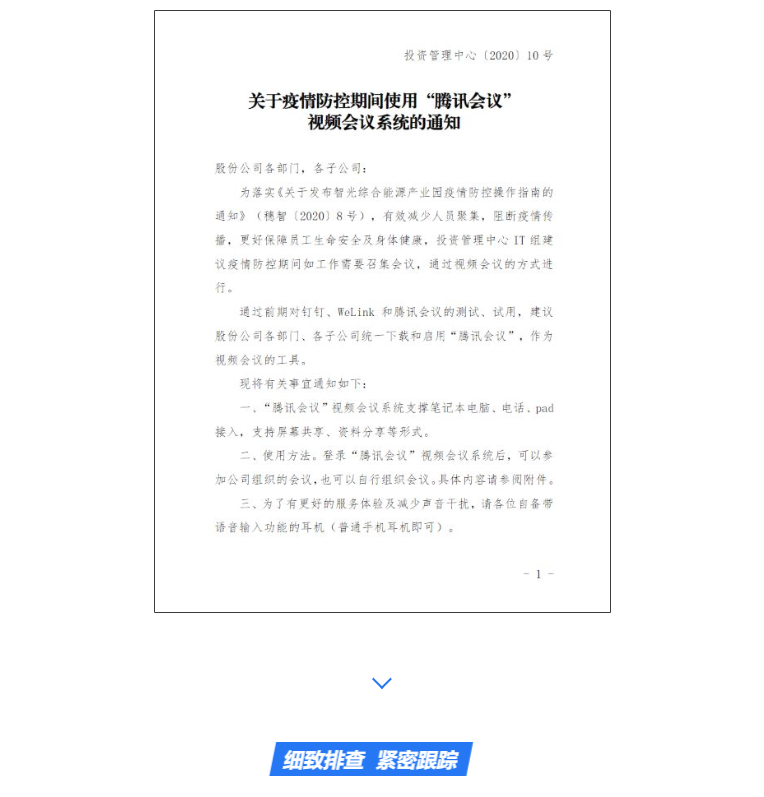 OG�����ݡ�(�й�)���޹�˾����