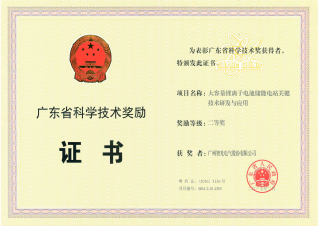 �㶫ʡ��ѧ�������Ƚ� - ����������ӵ�ش��ܵ�վ�ؼ������з�������