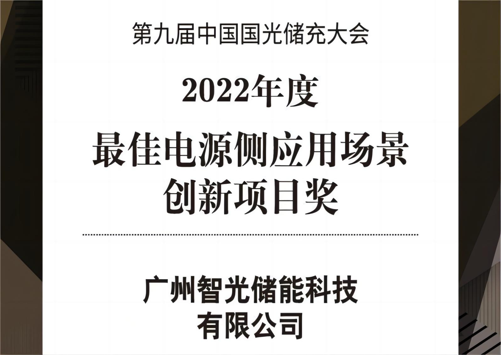 2022�����ѵ�Դ�����ó���������Ŀ��