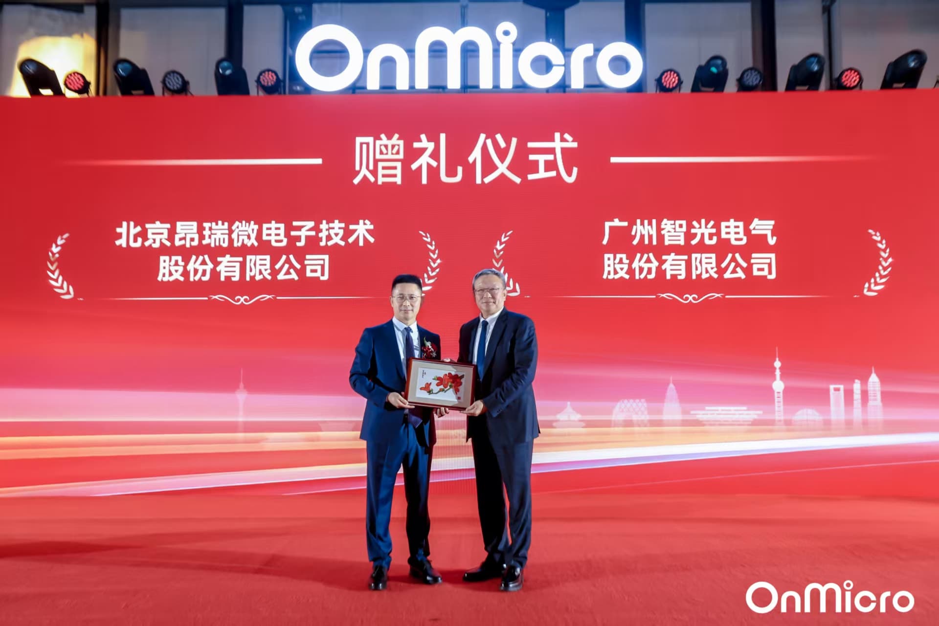 OG�����ݡ�(�й�)���޹�˾����
